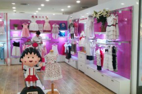 樱桃小丸子店铺