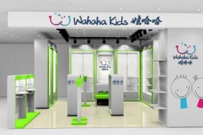 娃哈哈 -  wahaha店铺