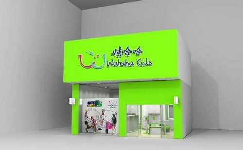 娃哈哈 童装店铺展示