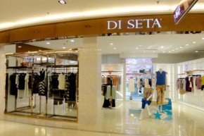 玳莎-DI SETA店铺