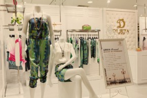 玳莎-DI SETA店铺