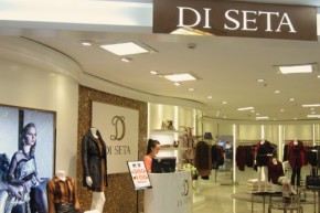 玳莎-DI SETA店铺