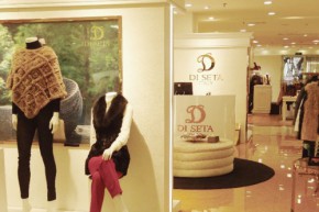 玳莎-DI SETA店铺