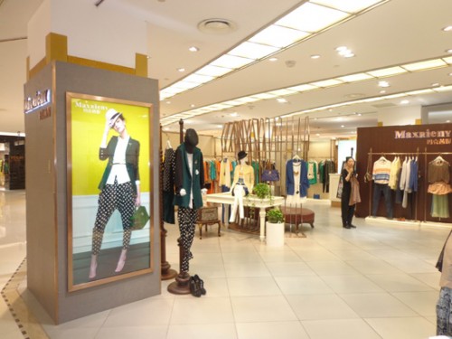 玛克茜妮女装店铺形象