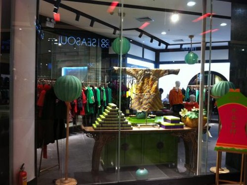 吉祥斋女装店铺展示