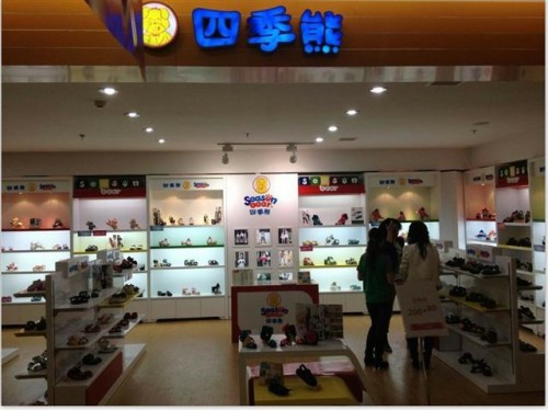 四季熊鞋帽店铺展示