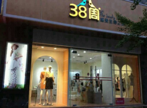 38周女装店铺形象