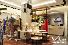 维伊-ViewEver店铺