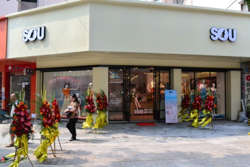 SO女装店铺形象
