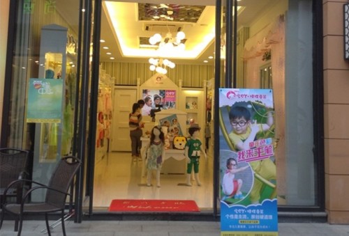 宝贝丫榜样童装店铺形象