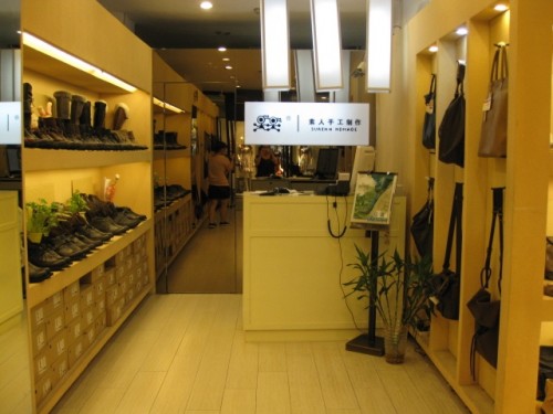 素人手工制作皮革店铺展示