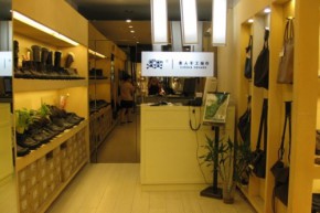 素人手工制作店铺