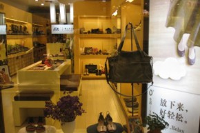 素人手工制作店铺