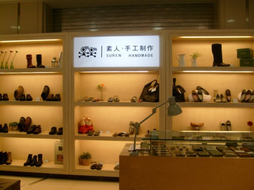 素人手工制作皮革店铺展示