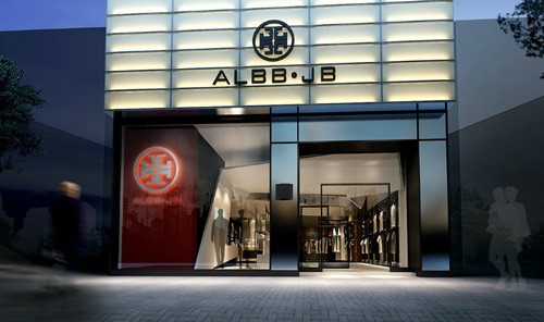 阿里金币男装店铺展示