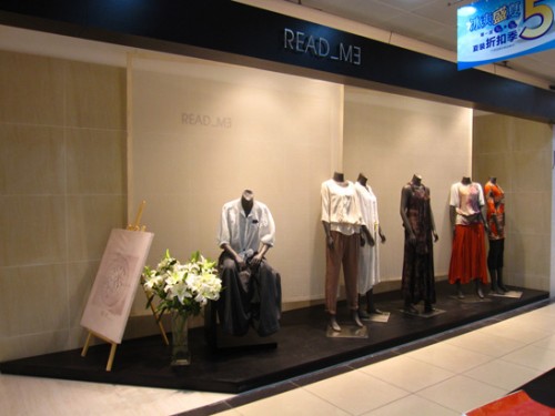README女装店铺展示