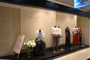 README-读我店铺