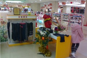 艾迪派克-EADPARK店铺