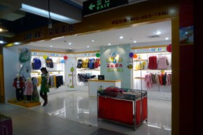 艾迪派克-EADPARK店铺