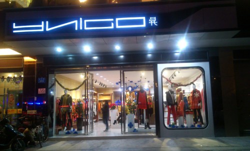 异牌女装店铺展示