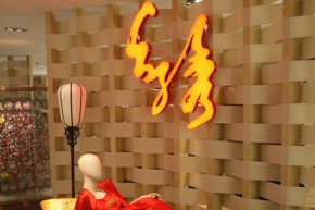 金台绣-GOLD TGGC店铺