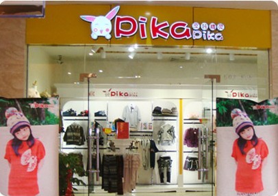 皮咔精灵童装店铺展示