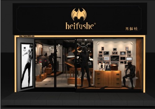 黑蝠社男装店铺展示