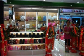 leonie-丽天妮店铺