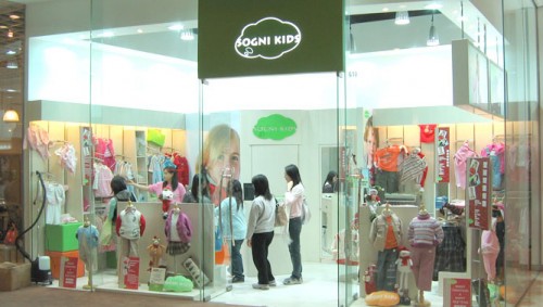 卓维乐（sognikids）童装店铺展示