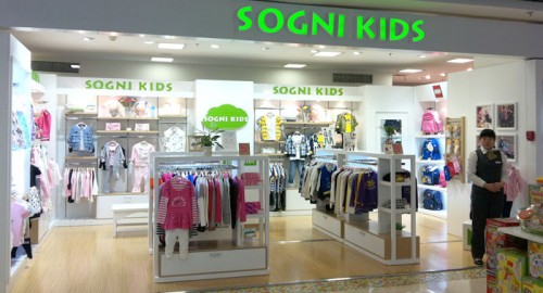 卓维乐（sognikids）童装店铺形象