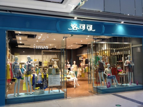 洛可可女装店铺展示