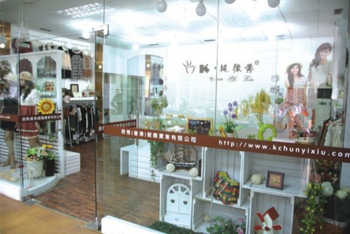 K.纯依秀女装店铺形象
