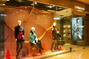 ANMANI-恩曼琳店铺