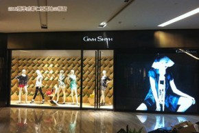 GIVH SHYH - 巨式国际店铺