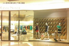 GIVH SHYH - 巨式国际店铺