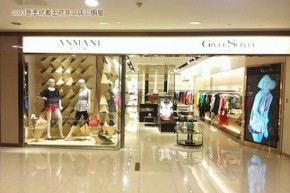 GIVH SHYH - 巨式国际店铺