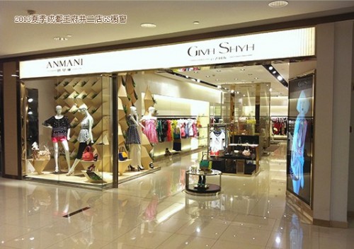 GIVHSHYH女装店铺形象