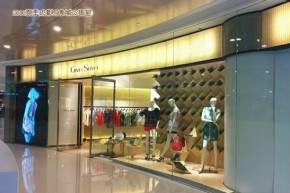 GIVH SHYH - 巨式国际店铺