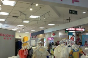 SKOFF-诗柯芙店铺