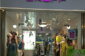 SKOFF-诗柯芙店铺