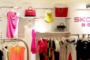 SKOFF-诗柯芙店铺