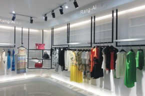 让爱-Rang-Ai店铺