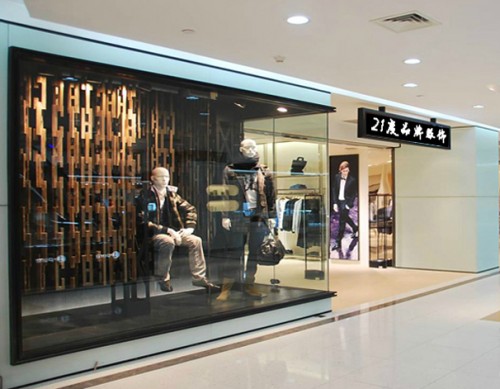 二十一度折扣服饰女装店铺形象