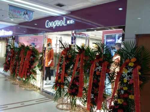 珂珀女装店铺展示