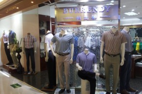 柏兰蒂-BURRENDY店铺