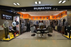 柏兰蒂-BURRENDY店铺