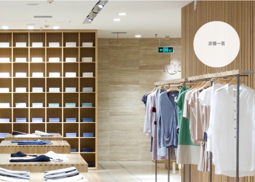 之禾女装店铺形象