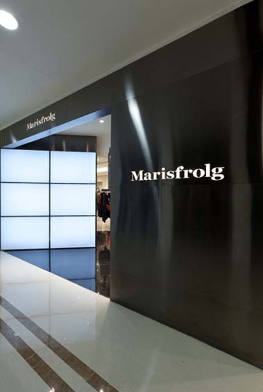 玛丝菲尔女装店铺展示