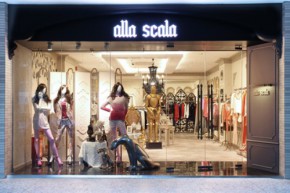 alla scala店铺