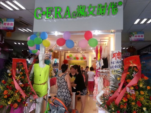 淑女日记女装店铺形象